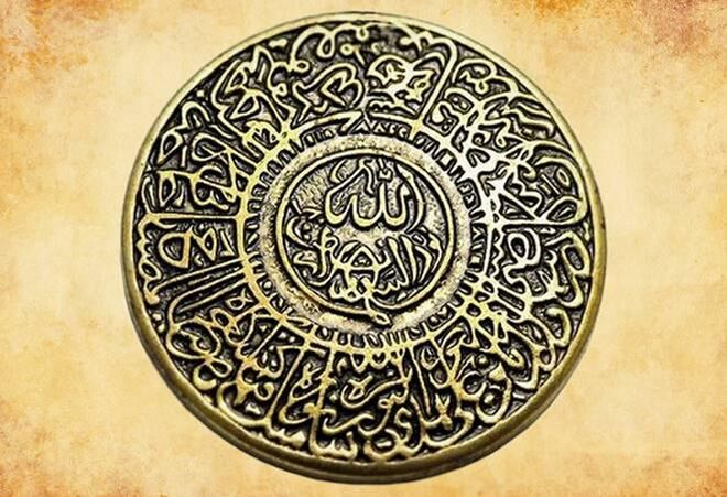 Erkən İslamın amulet, insanı bədbəxtlikdən qoruyur